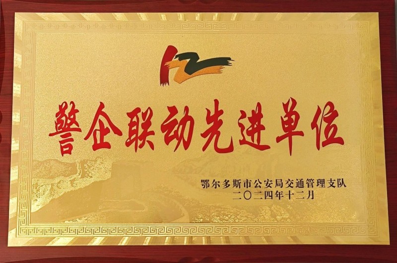 微信圖片_20241204092230.jpg