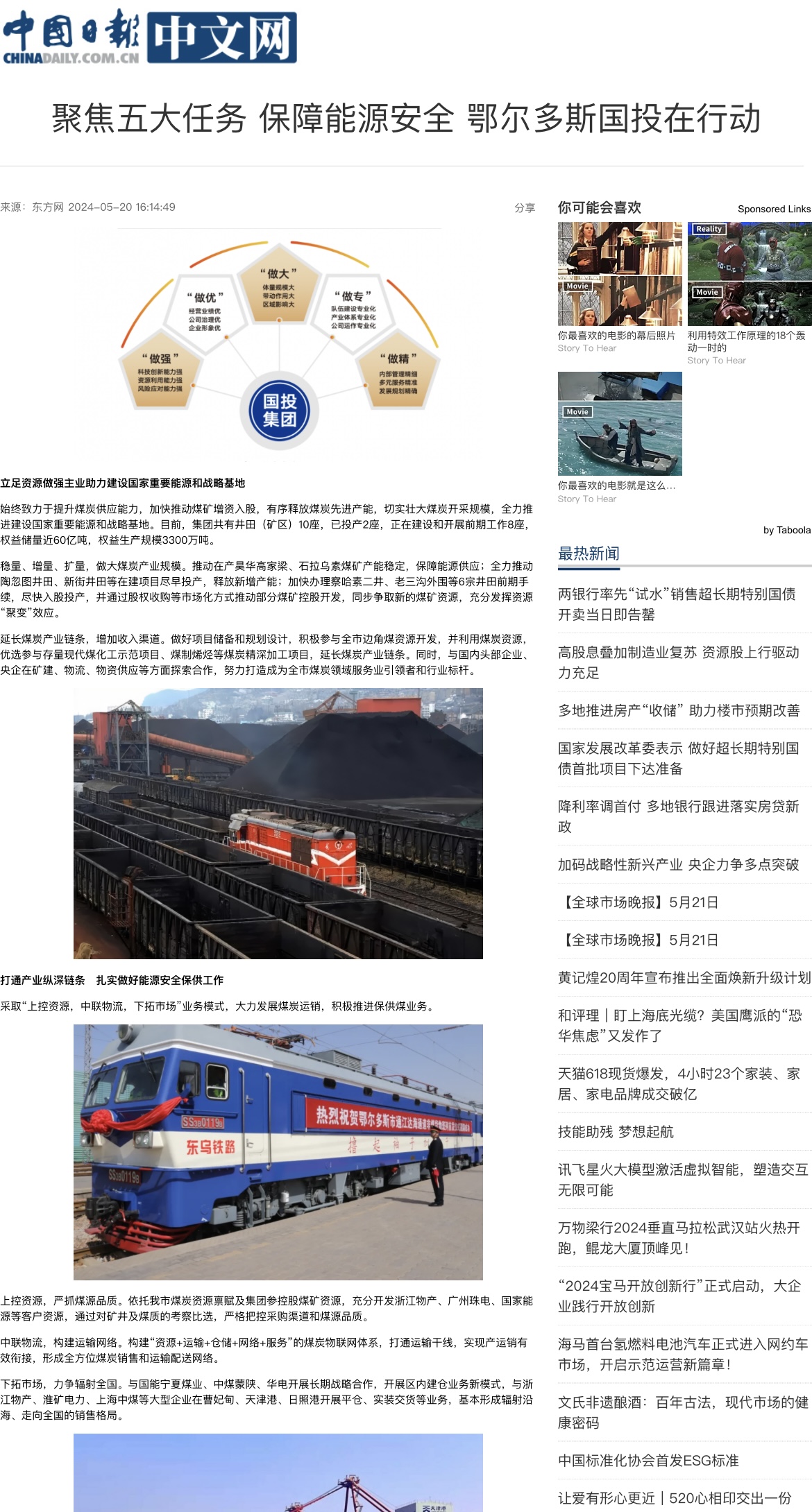 微信圖片_20240522101449.jpg