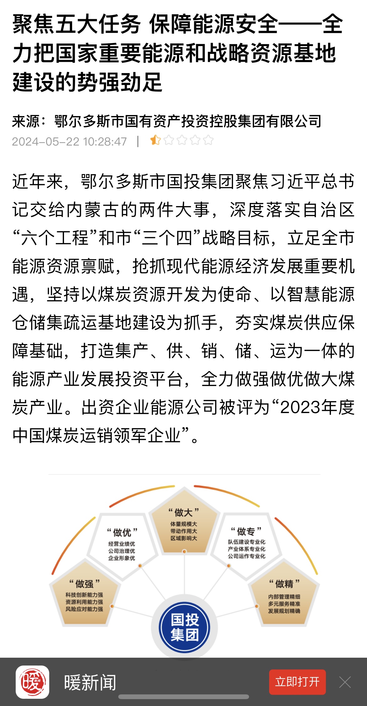 微信圖片_20240522105937.jpg