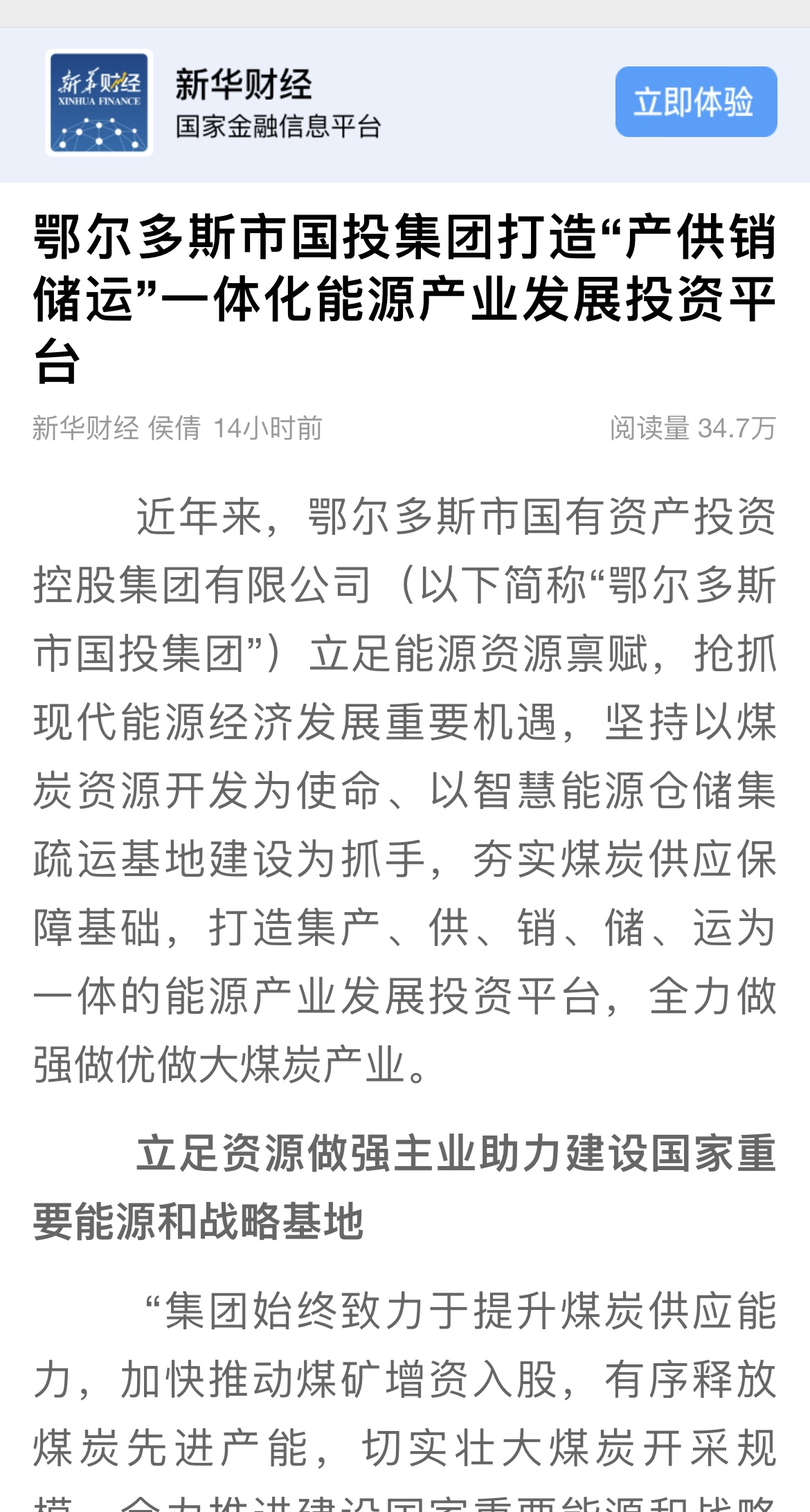 微信圖片_20240522101448.jpg